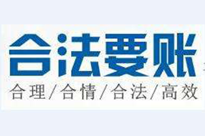 遭遇欠款不还者，如何高效追回欠款？